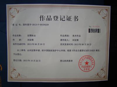 馳名商標(biāo)的質(zhì)量、注冊(cè)、轉(zhuǎn)讓費(fèi)用及代理服務(wù)解析